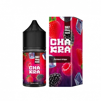 Ар Chakra HARD "Лесные ягоды" 30-20