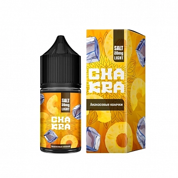 Ар Chakra SALT "Ананасовые колечки" 30-20